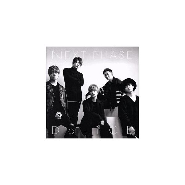 NEXT PHASE(初回限定盤C)(DVD付)/Da-iCE