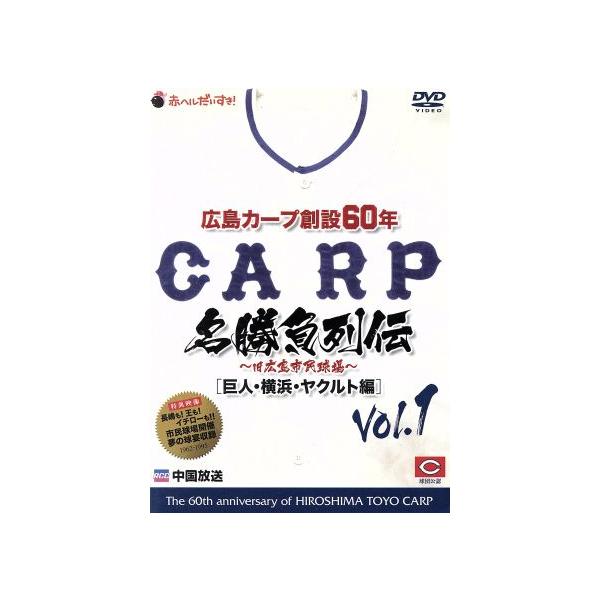 長嶋茂雄/さらばミスタージャイアンツ 長嶋茂雄全記録 1958～2001 Amazon.co.jp: さらばミスタージャイアンツ 長嶋茂雄全記録1958