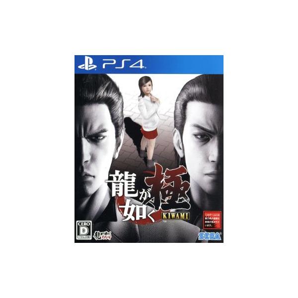 PS4／龍が如く 極 新価格版
