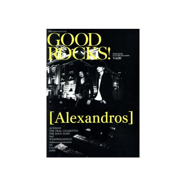 GOOD ROCKS！(Vol.80) GOOD MUSIC CULTURE MAGAZINE/ROCKS ENTERTAINMENT