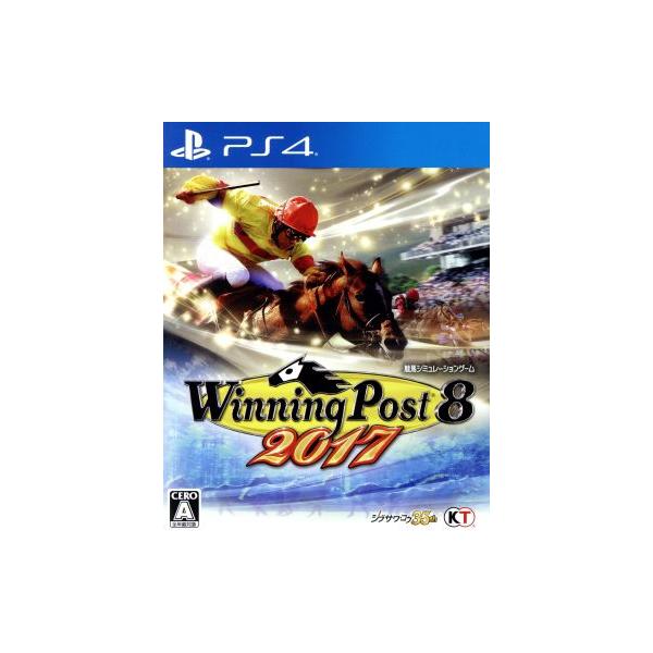 ウイニングポスト8 2017/PS4