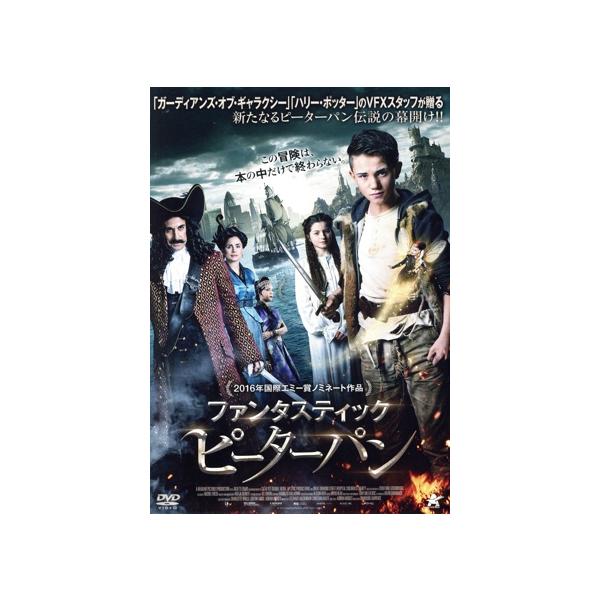 ファンタスティック・ピーターパン/スタンリー・トゥッチ,ザック・サトクリフ,ヘイゼル・ドープ
