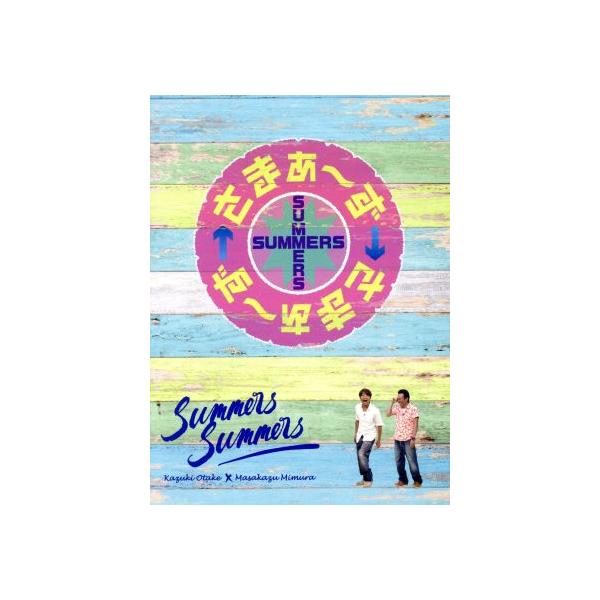 さまぁ〜ず×さまぁ〜ず Blu-ray BOX(32&33)(完全生産限定版)(Blu-ray Disc)/さまぁ〜ず