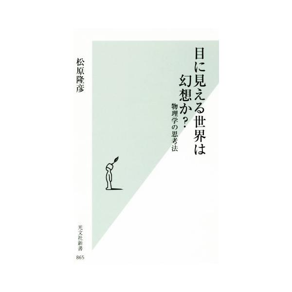 bookoffonline_0018823964