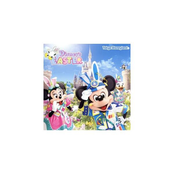 ディズニー イースター みんな探してる人気モノ ディズニー イースター