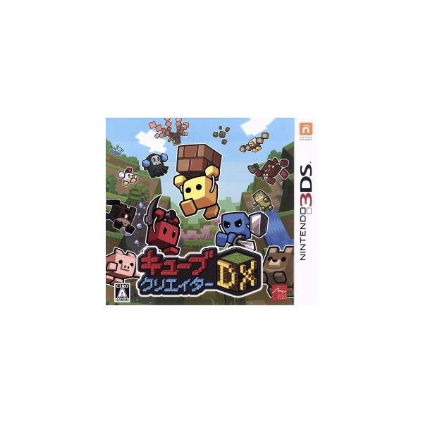 ニンテンドー3DSソフト キューブクリエイターDX