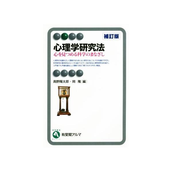 bookoffonline_0018835704