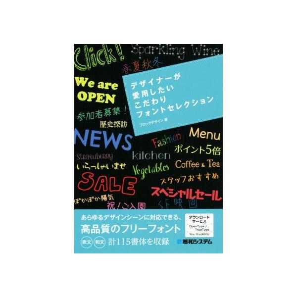 bookoffonline_0018840423