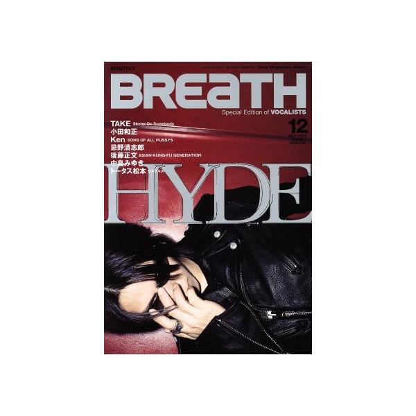 BREaTH(Vol.43) Special Edition of VOCALISTS Sony Magazines Annex/ソニー・マガジンズ