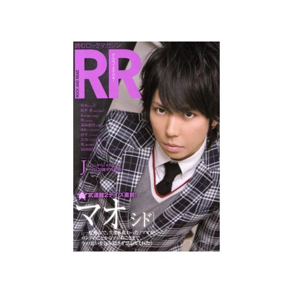 ROCK AND READ(071)/シンコーミュージック・エンタテイメント