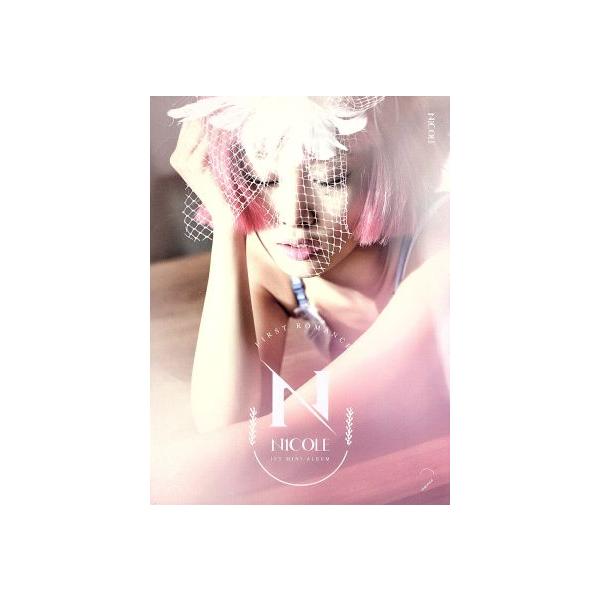 【輸入盤】1ST MINI ALBUM FIRST ROMANCE/ニコル
