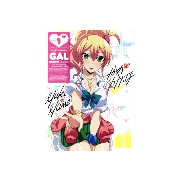 安い八女ゆかなの通販商品を比較 ショッピング情報のオークファン