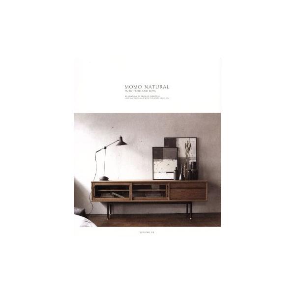 MOMO NATURAL INTERIOR STYLING BOOK(VOL.9.5)/脇木工