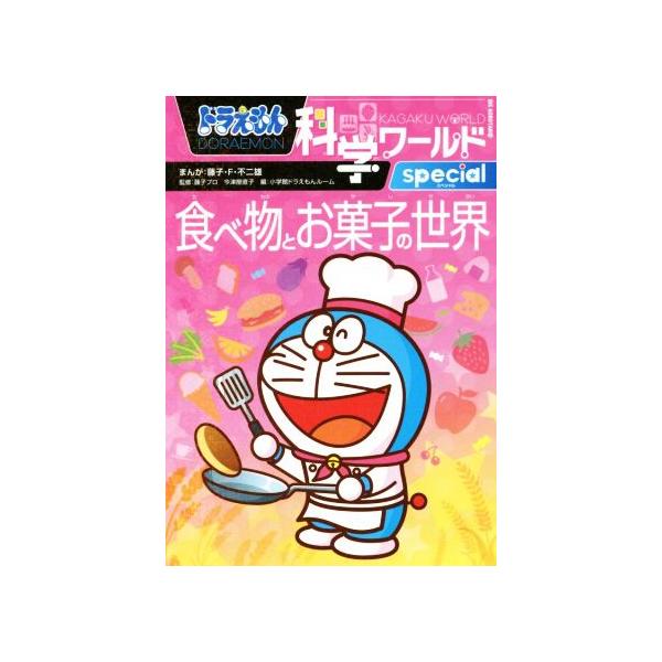 bookoffonline_0018902340