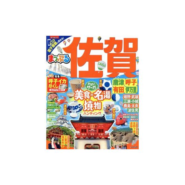 bookoffonline_0018907315