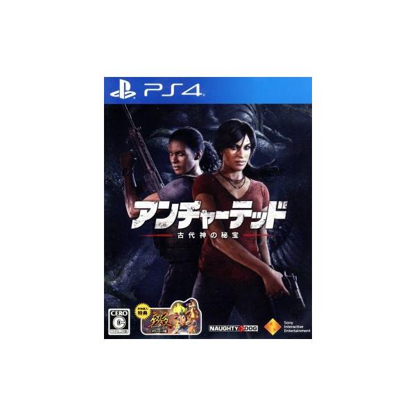 PS4／アンチャーテッド 古代神の秘宝