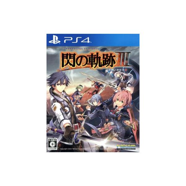 PS4／英雄伝説 閃の軌跡III