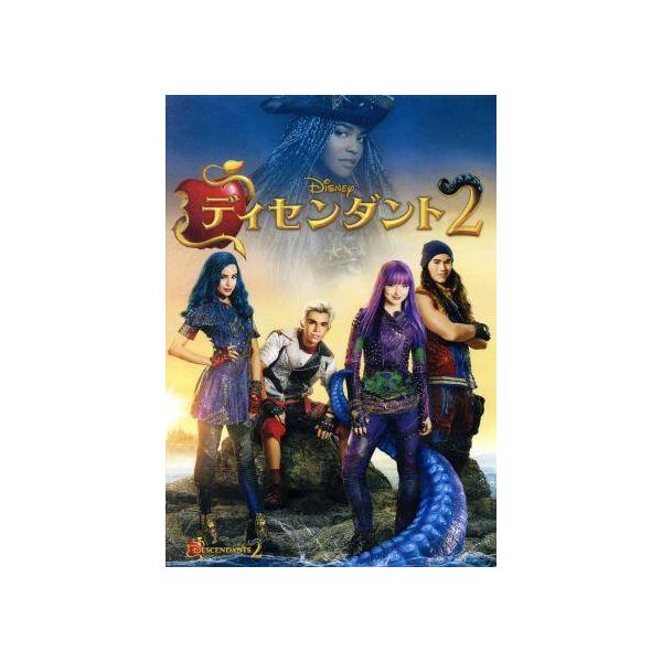 ディセンダント2/ダブ・キャメロン,キャメロン・ボイス,ソフィア・カーソン,デヴィッド・ローレンス