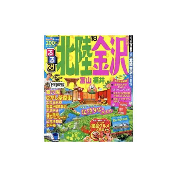 bookoffonline_0018930373