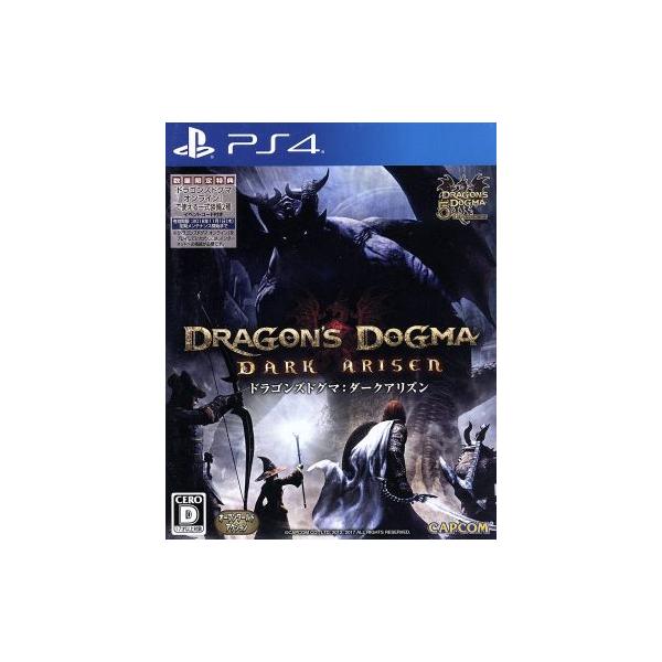 ドラゴンズドグマ:ダークアリズン/PS4