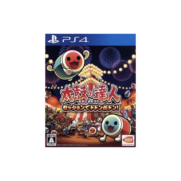 太鼓の達人 セッションでドドンがドン！/PS4