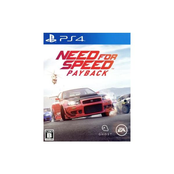 ニード・フォー・スピード ペイバック/PS4