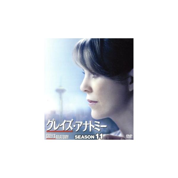 グレイズ・アナトミー シーズン11 コンパクト BOX/エレン・ポンピオ,パトリック・デンプシー,ケ