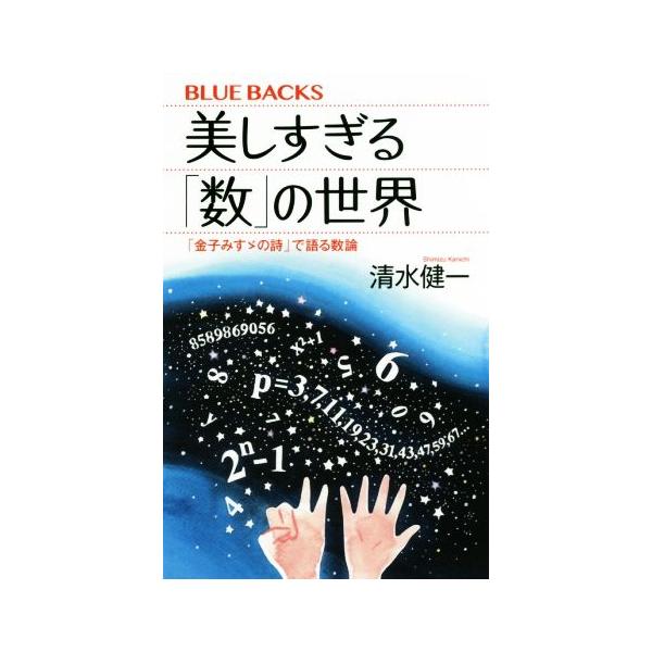 bookoffonline_0018947736