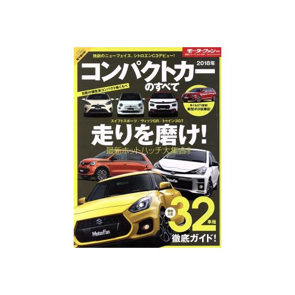 bookoffonline_0018952749