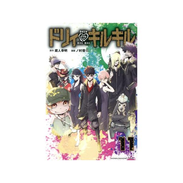 ドリィキルキル 総合 Favofavoitems