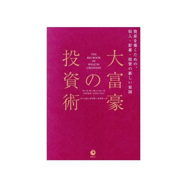 bookoffonline_0018959763