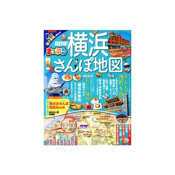 bookoffonline_0018961748