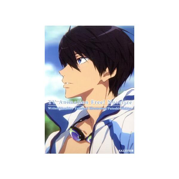 KAエスマ文庫 TV Animation Free! Novelize 京都アニメーション 本 小説 京アニ