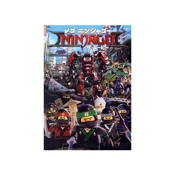 レゴ ニンジャゴー ザ・ムービー/デイヴ・フランコ(ロイド),マイケル・ペーニャ(カイ)