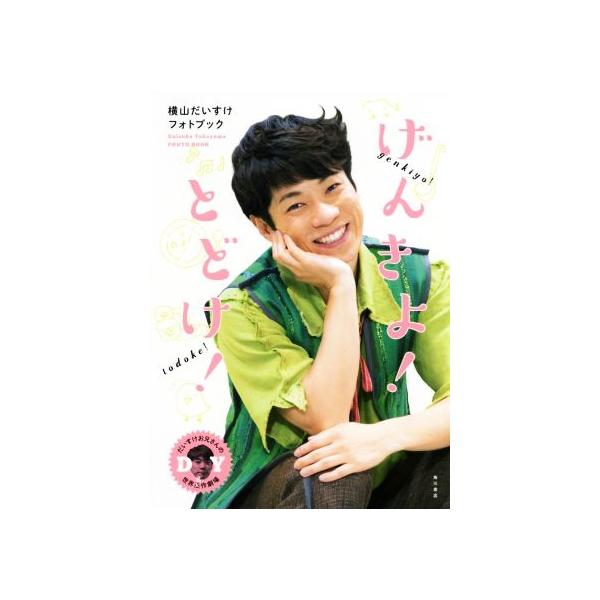 bookoffonline_0018980603