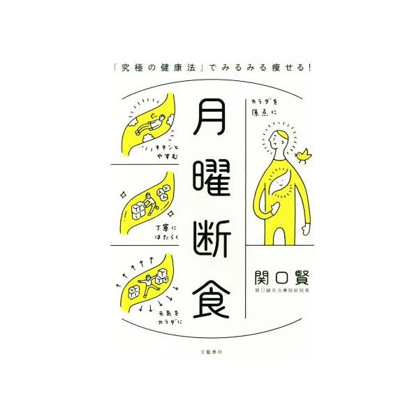 bookoffonline_0018995613