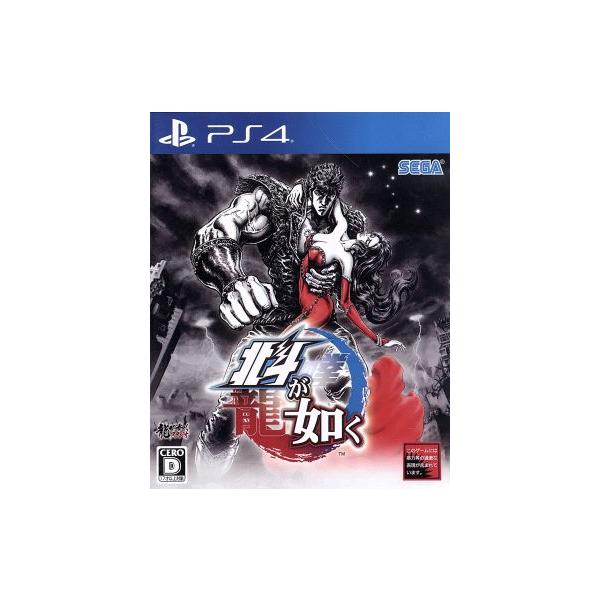 北斗が如く/PS4