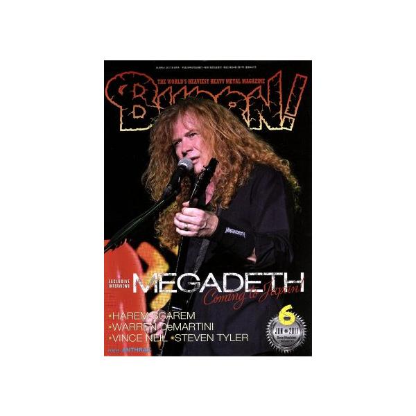 BURRN！(2017年6月号) 月刊誌/シンコーミュージック・エンタテイメント　