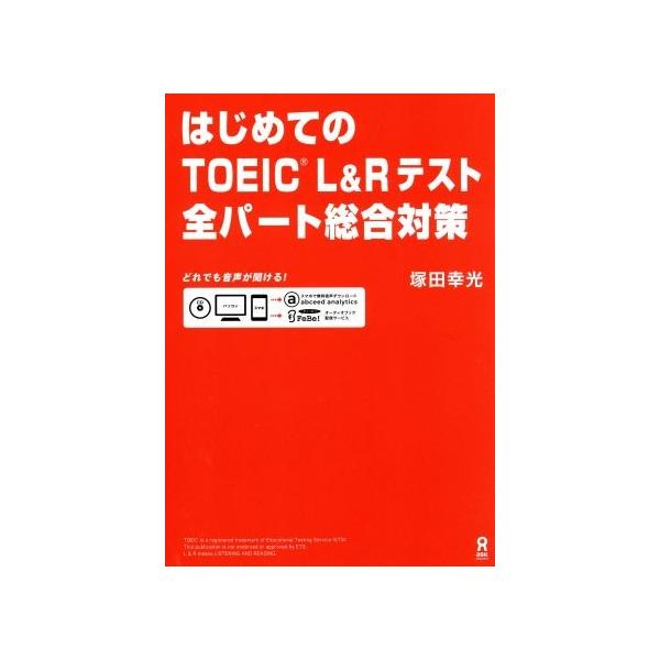 bookoffonline_0019018498
