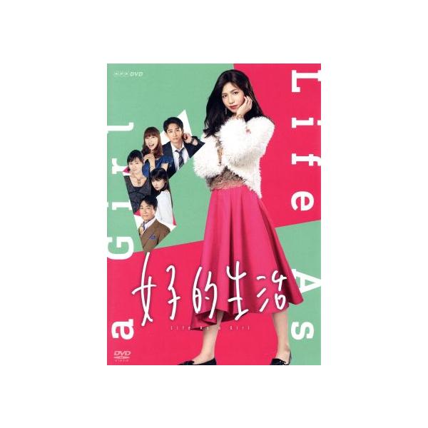 新品 女子的生活 / (2DVD) NSDS-23030-NHK