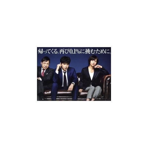 99.9-刑事専門弁護士- SEASON II DVD-BOX/松本潤,香川照之,木村文乃,井筒昭雄(音楽)