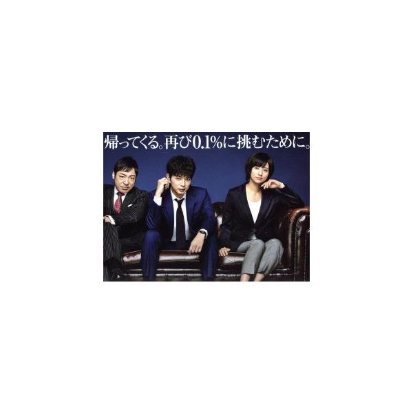 99.9-刑事専門弁護士- SEASON II Blu-ray BOX(Blu-ray Disc)/松本潤,香川照之,木村文乃,井筒昭雄(