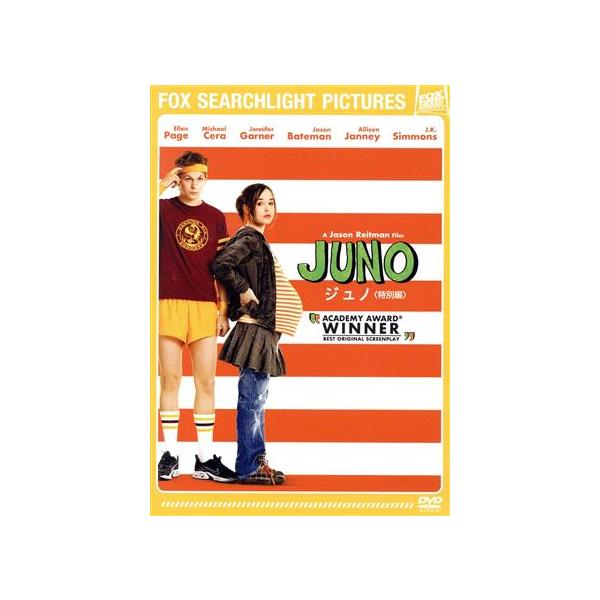 JUNO/ジュノ 特別編/エレン・ペイジ,マイケル・セラ,ジェニファー・ガーナー,ジェイソン・ライ