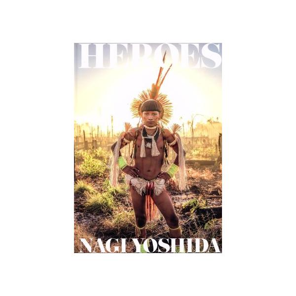 写真集 HEROES 初回限定版 ヨシダナギ 写真集 HEROES 初回限定版/ヨシダナギ(著者) : ブックオフ1号館 ヤフー