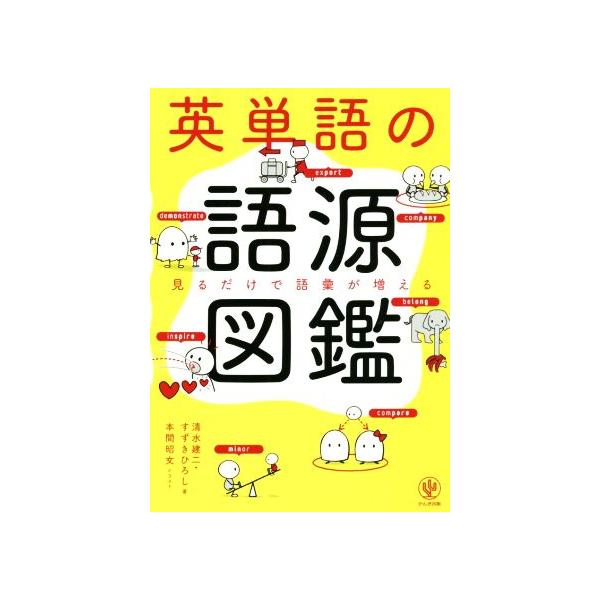 bookoffonline_0019075935