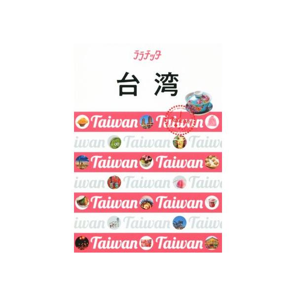 bookoffonline_0019083554