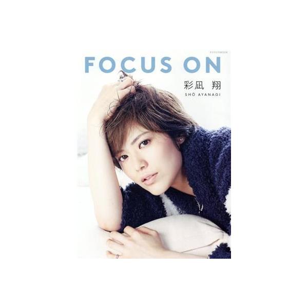 FOCUS ON 彩凪翔 タカラヅカMOOK/彩凪翔,宝塚クリエイティブアーツ