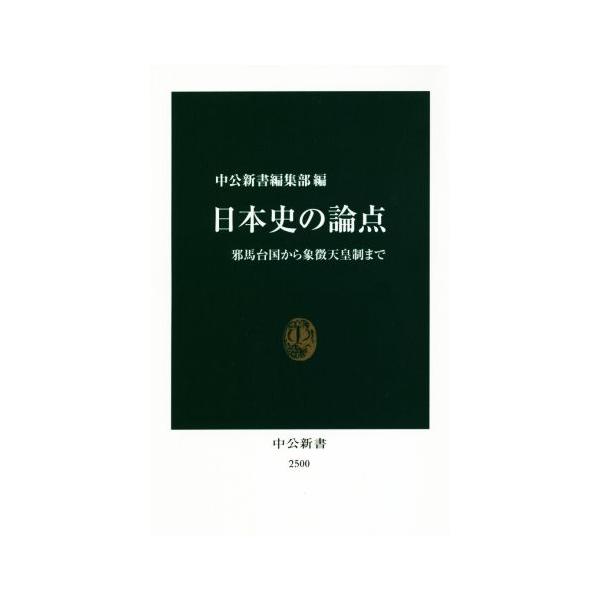bookoffonline_0019113311