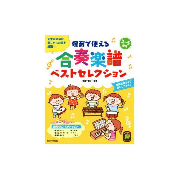 �ۈ�Ŏg���鍇�t�y���x�X�g�Z���N�V���� �Ђ���̂��ɕۈ�u�b�N�X/�������q(����) ���i�摜