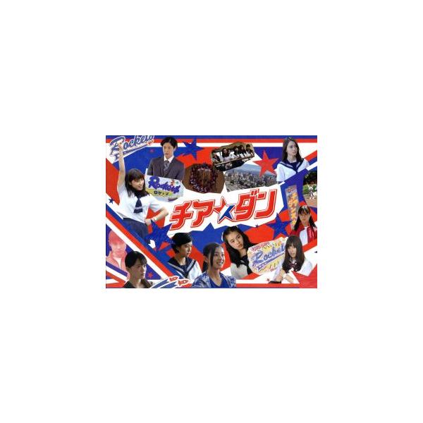 チア☆ダン Blu-ray BOX(Blu-ray Disc)/土屋太鳳,石井杏奈,佐久間由衣,映画『チア☆ダン』製作委員会
